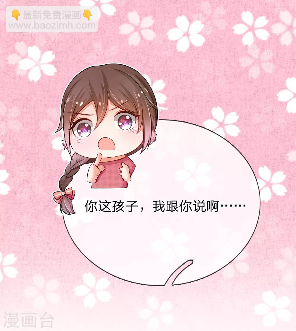 第1话 入殓师-第1话