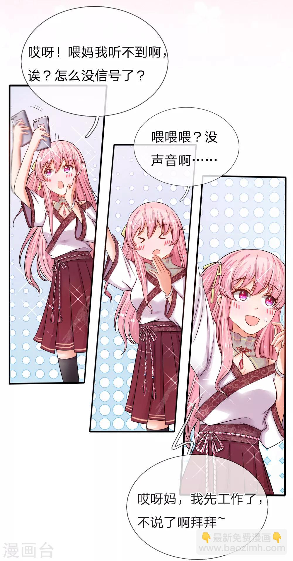 第1话 入殓师-第1话