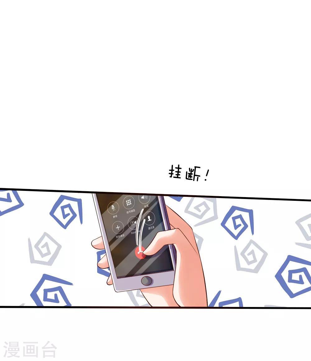 第1话 入殓师-第1话