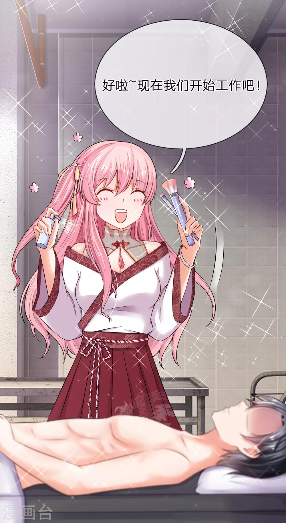 第1话 入殓师-第1话