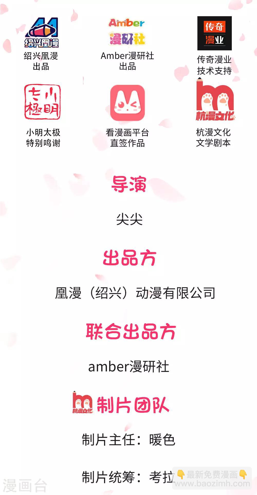 第1话 入殓师-第1话