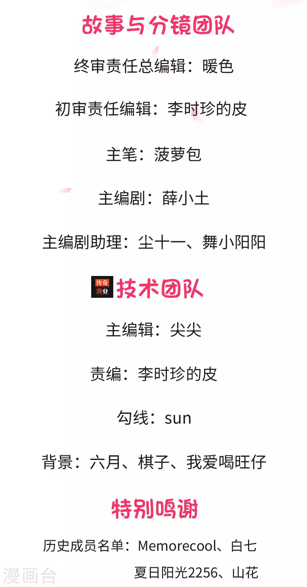 第1话 入殓师-第1话