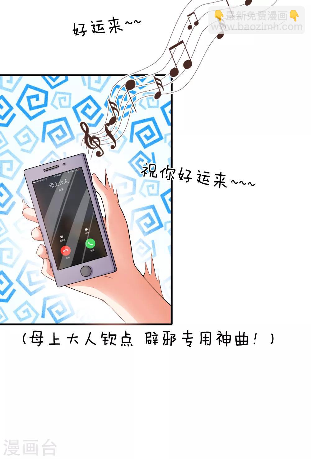 第1话 入殓师-第1话