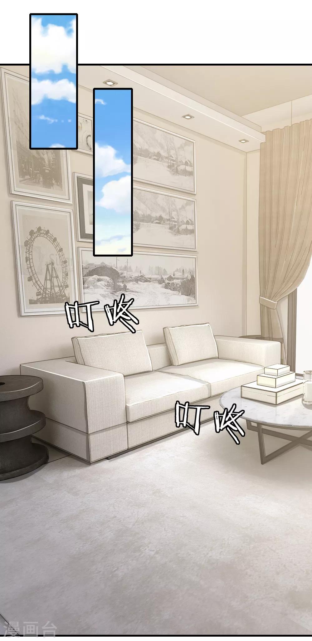 第13话 糟糕，是心动的感觉！-第13话