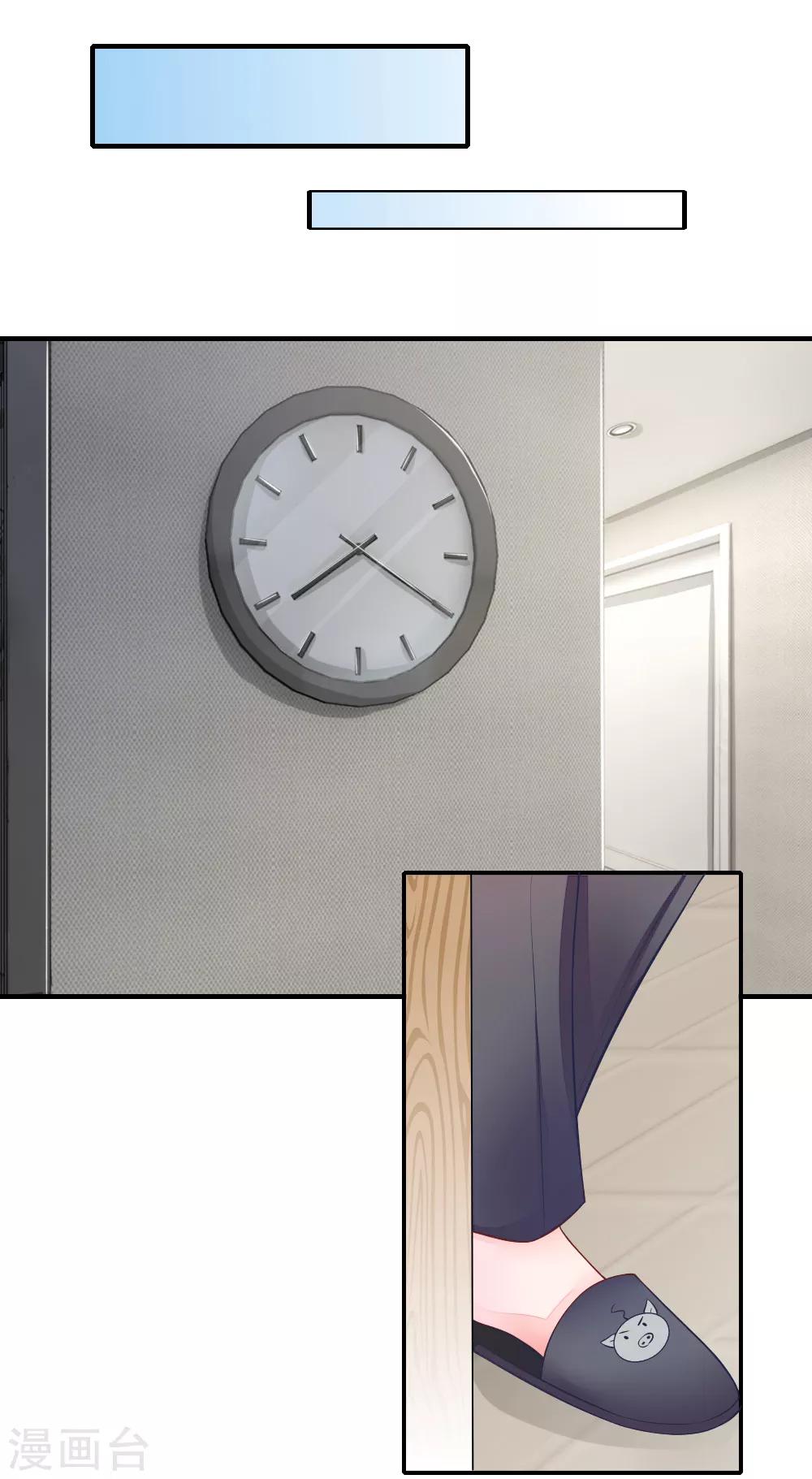 第13话 糟糕，是心动的感觉！-第13话