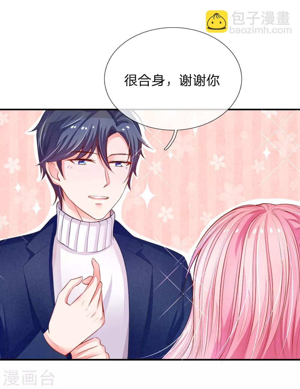 第13话 糟糕，是心动的感觉！-第13话