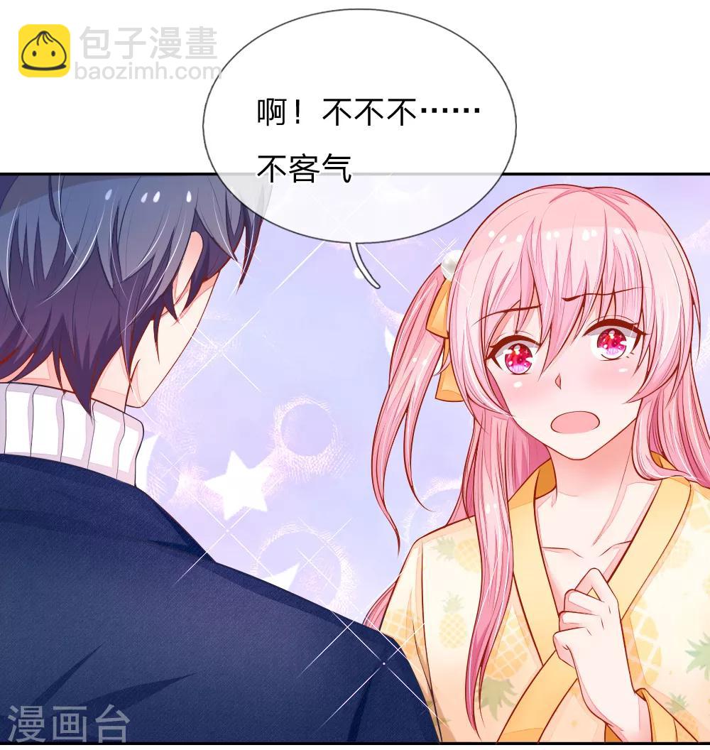 第13话 糟糕，是心动的感觉！-第13话