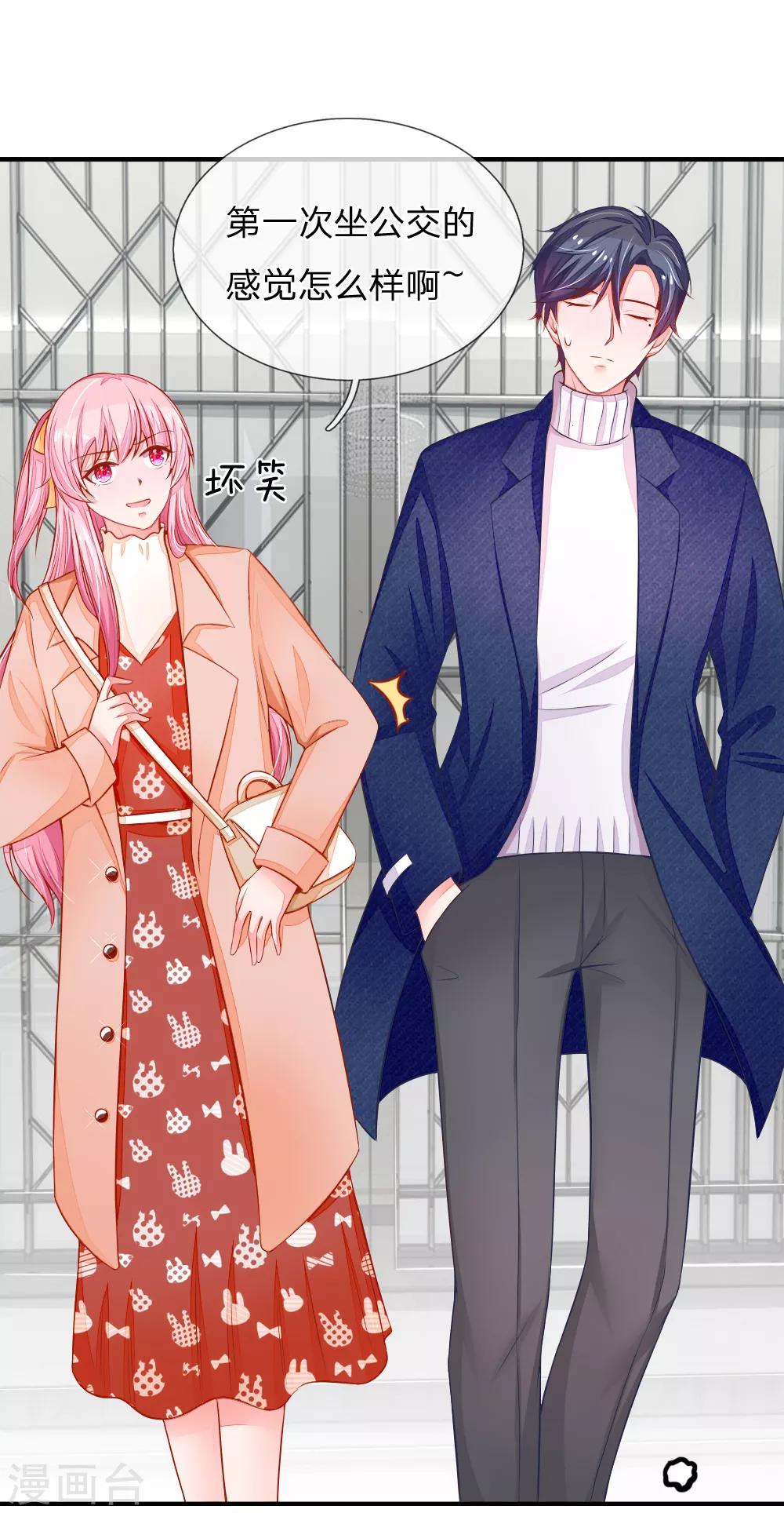 第15话 失落的泠心-第15话