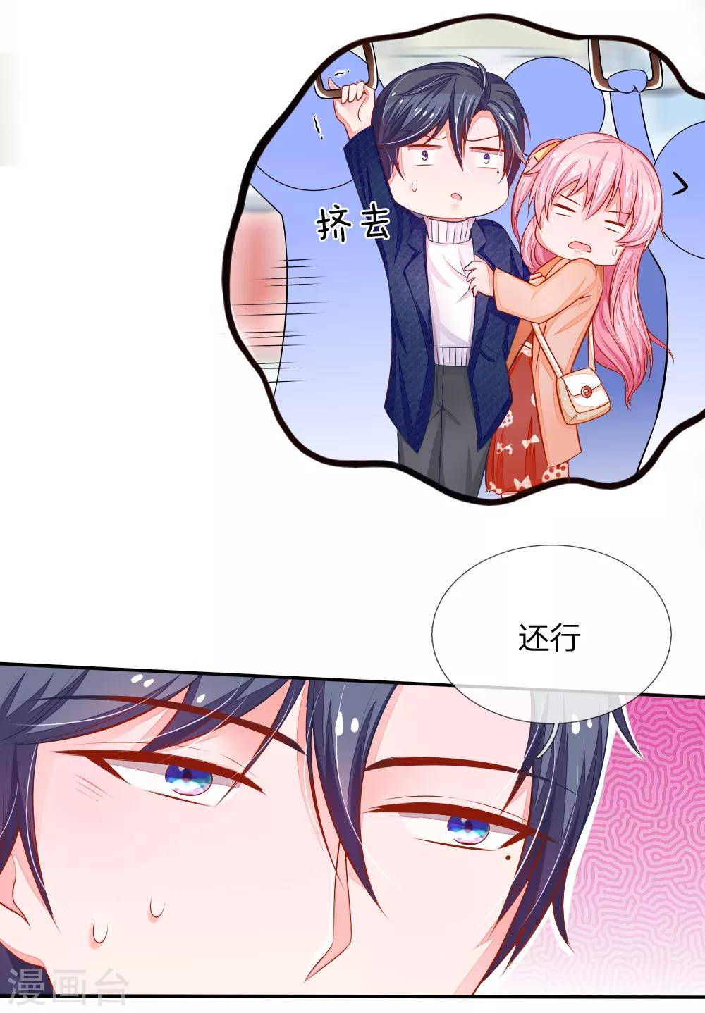 第15话 失落的泠心-第15话