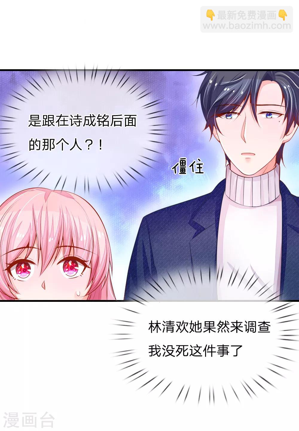 第15话 失落的泠心-第15话