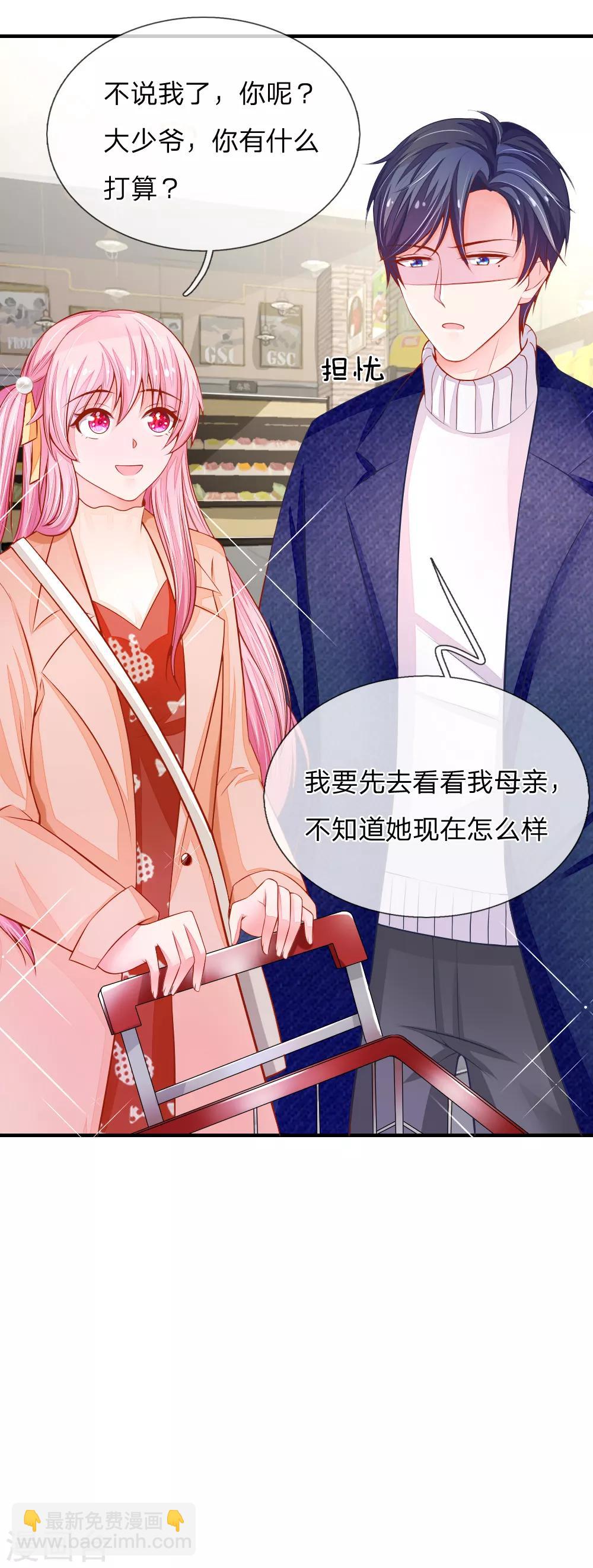 第17话 凭实力单身的泠心-第17话