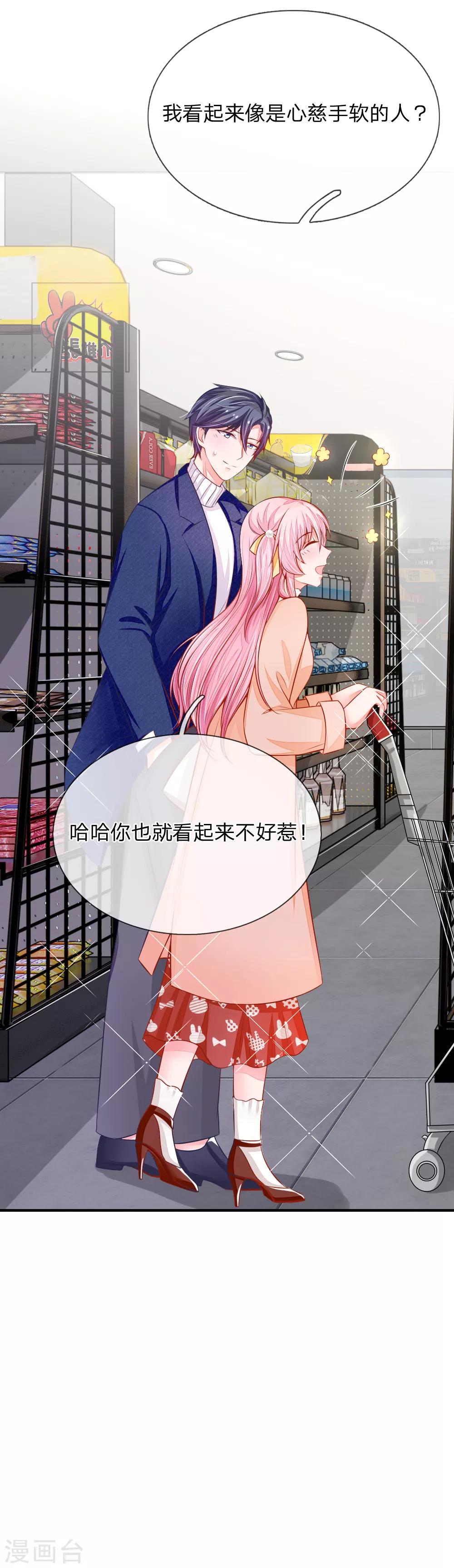 第17话 凭实力单身的泠心-第17话