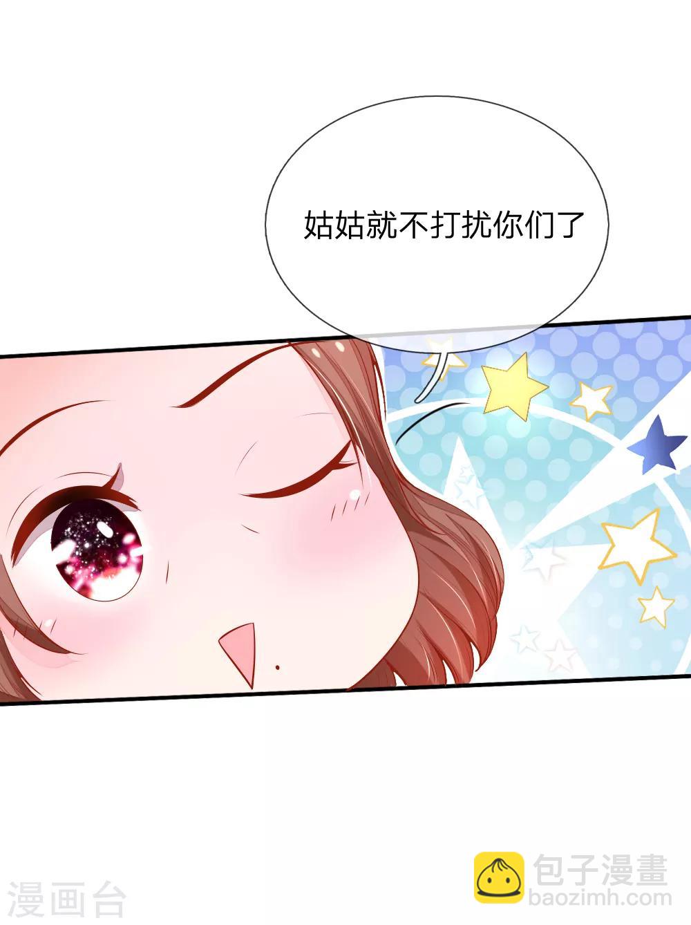 第17话 凭实力单身的泠心-第17话