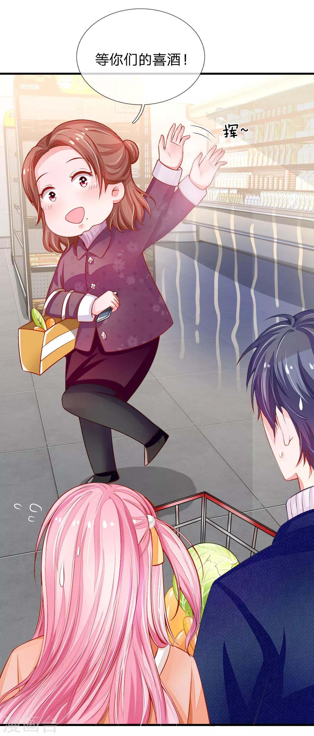 第17话 凭实力单身的泠心-第17话