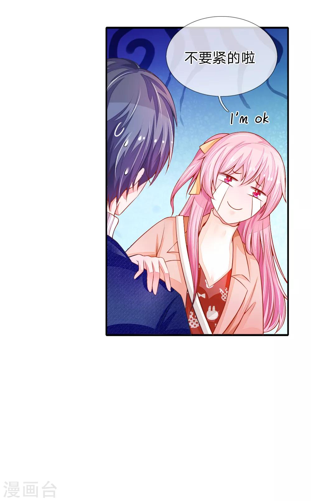 第17话 凭实力单身的泠心-第17话