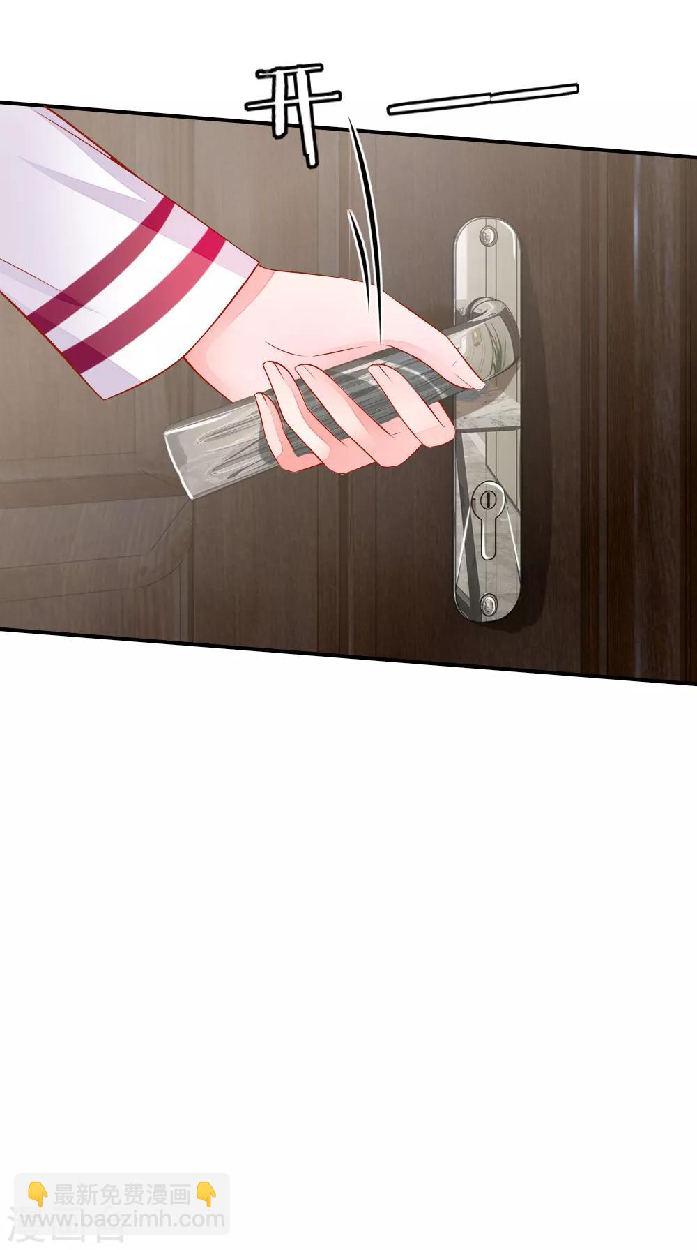 第19话 我要沦陷了！-第19话