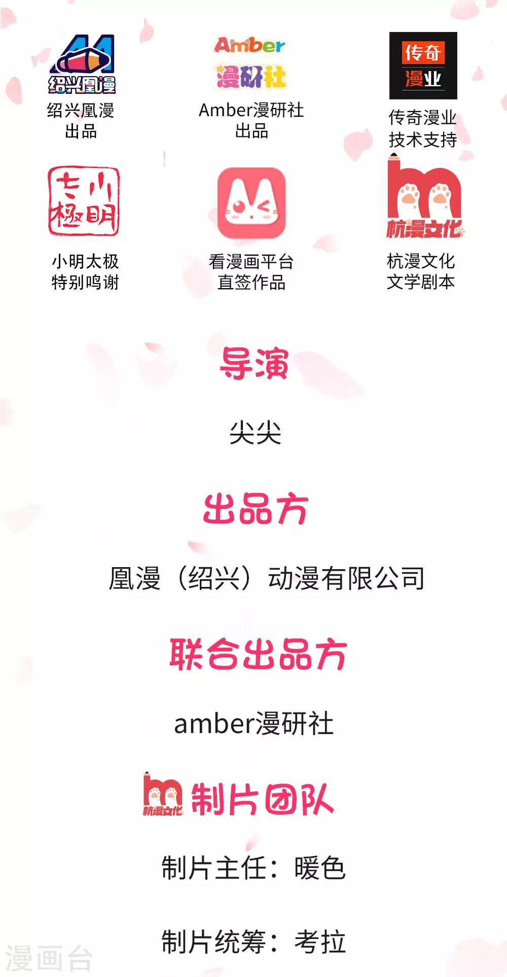 第3话 一不小心看到了&hellip;&hellip;-第3话