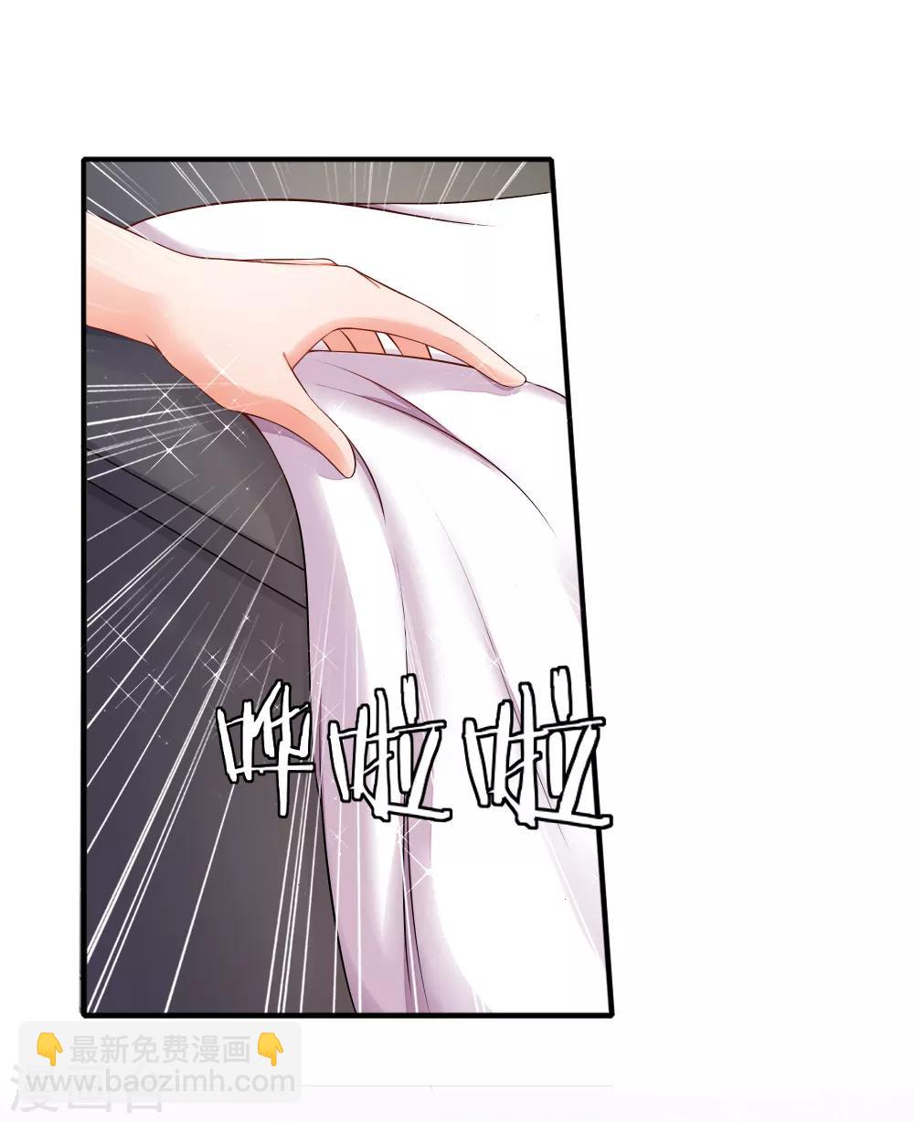 第3话 一不小心看到了&hellip;&hellip;-第3话