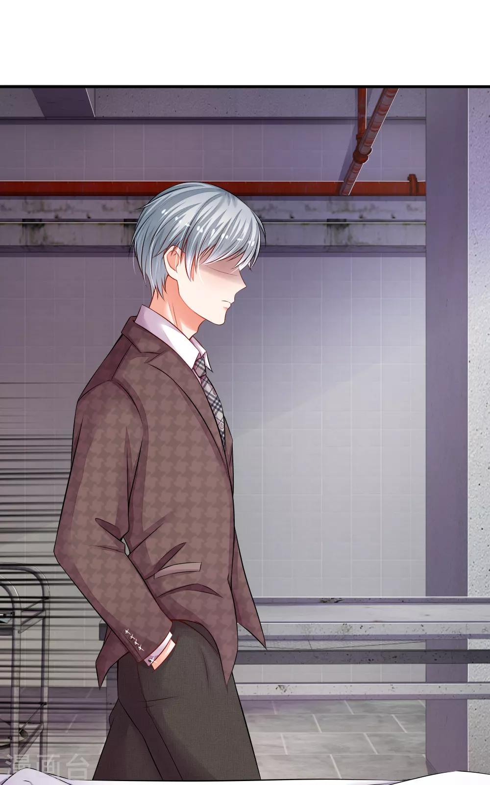 第5话 初见诗成铭！-第5话