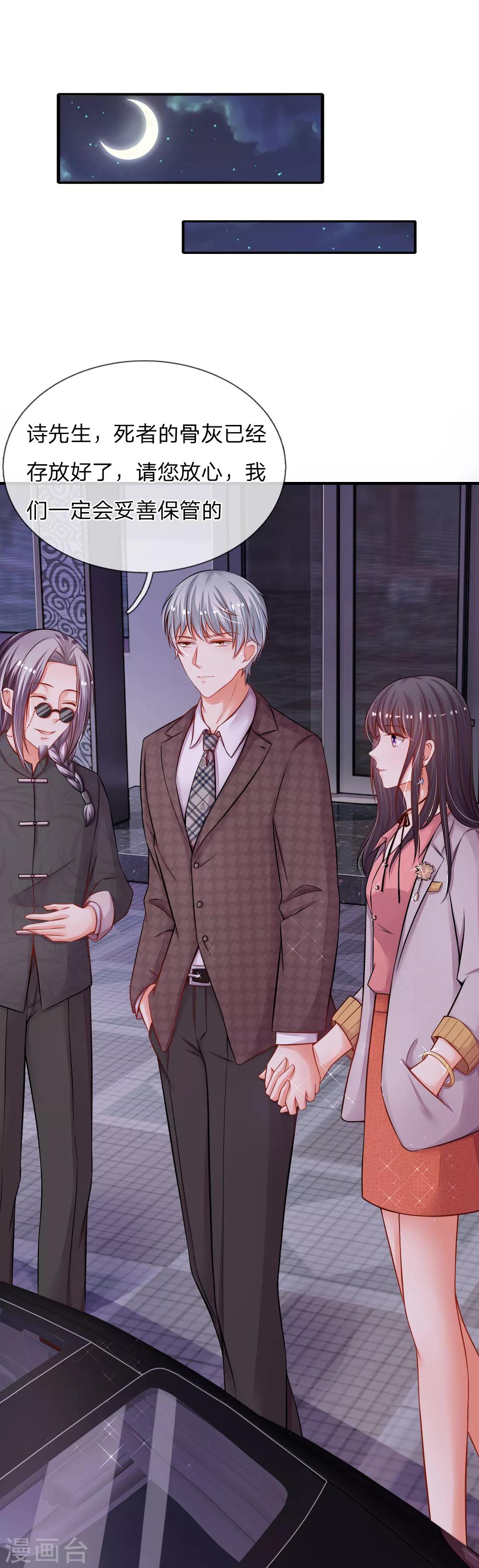 第7话 新来的扛尸工-第7话