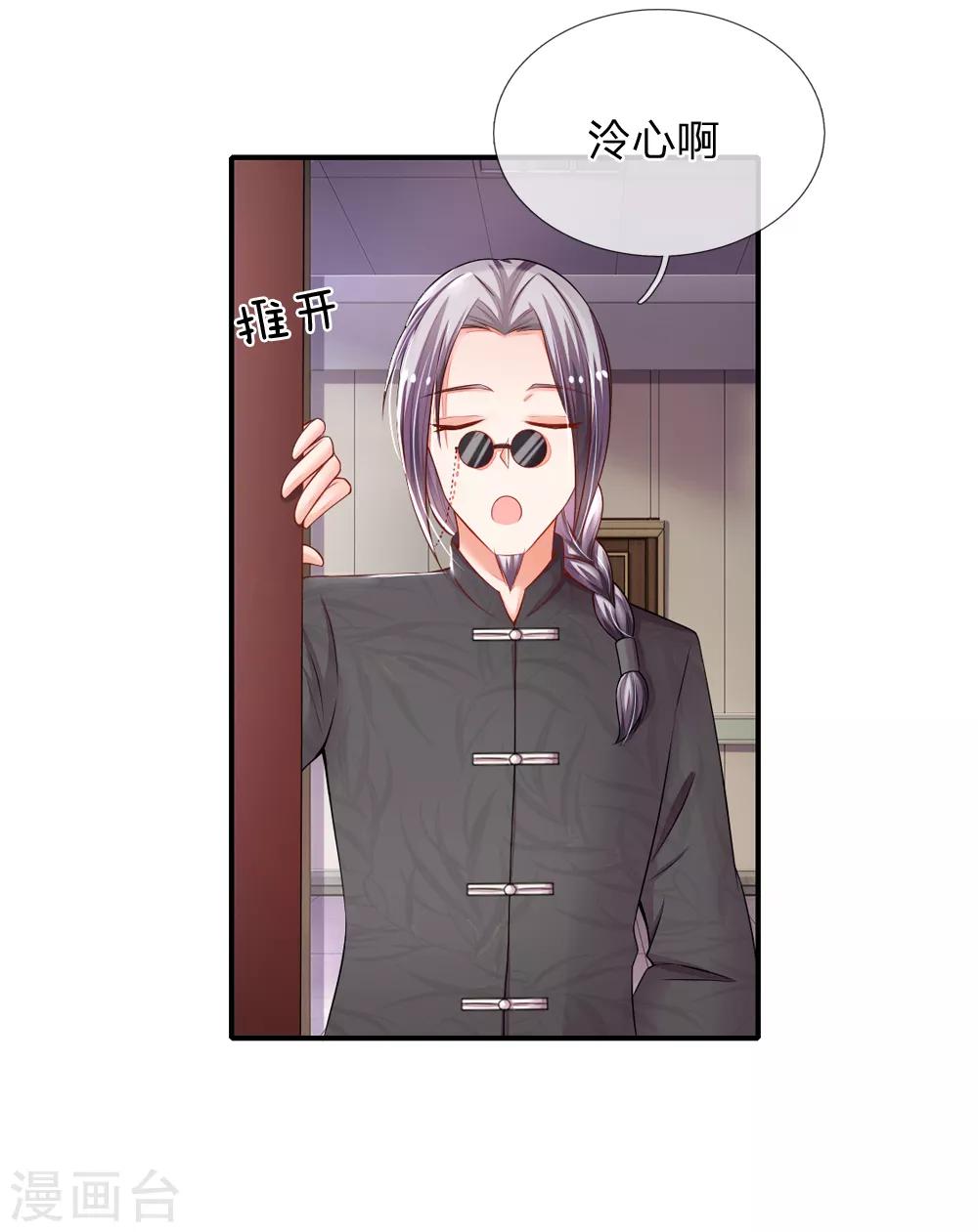 第7话 新来的扛尸工-第7话