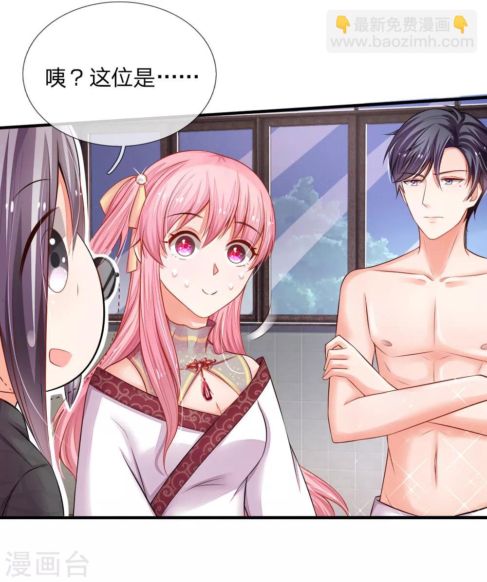 第7话 新来的扛尸工-第7话