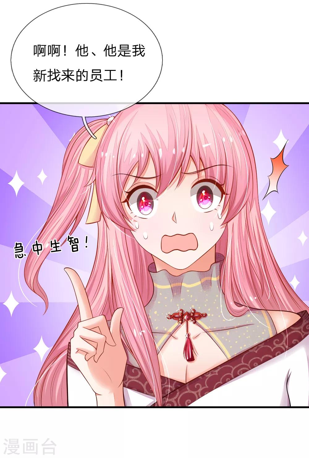 第7话 新来的扛尸工-第7话