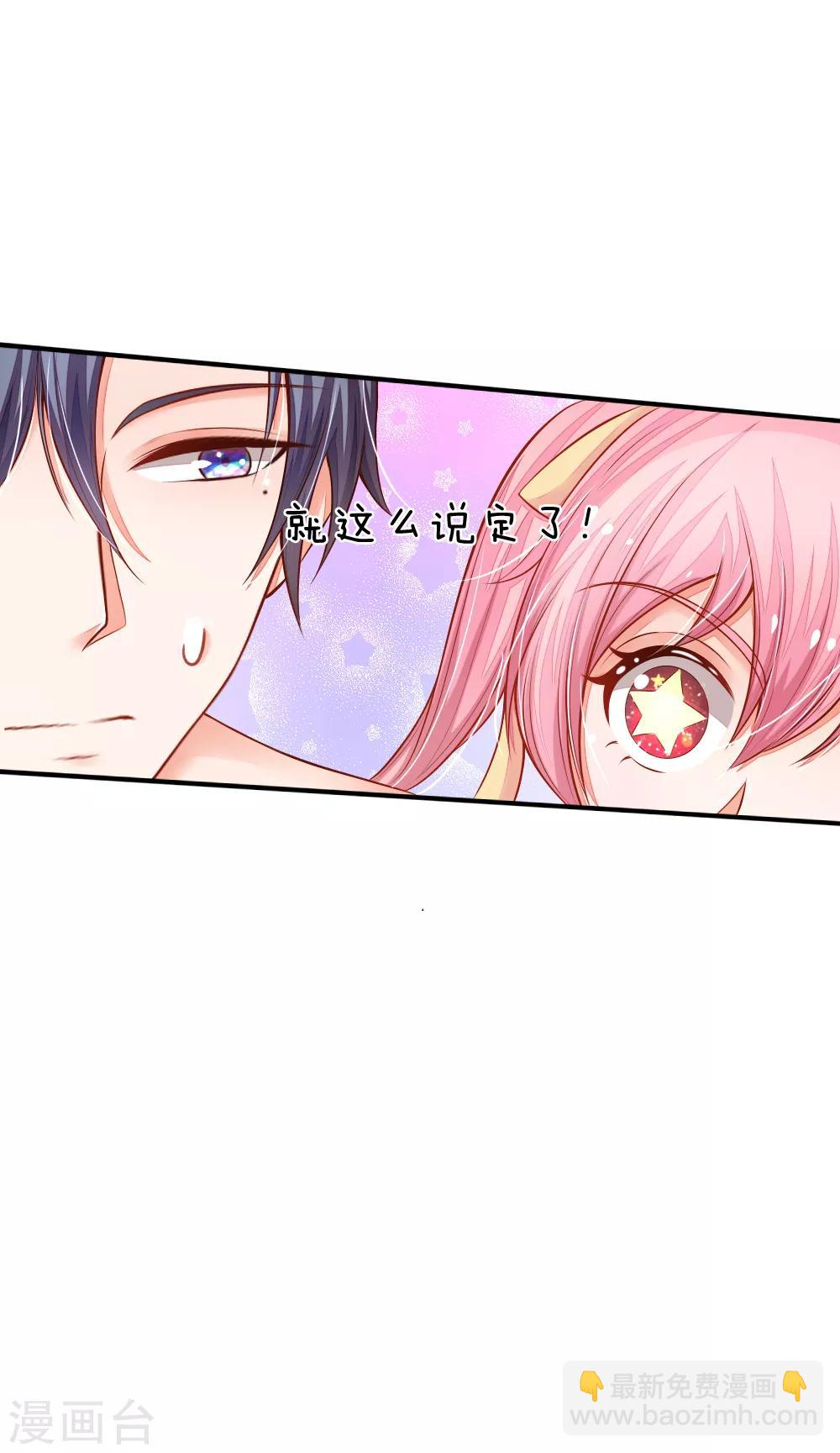 第7话 新来的扛尸工-第7话