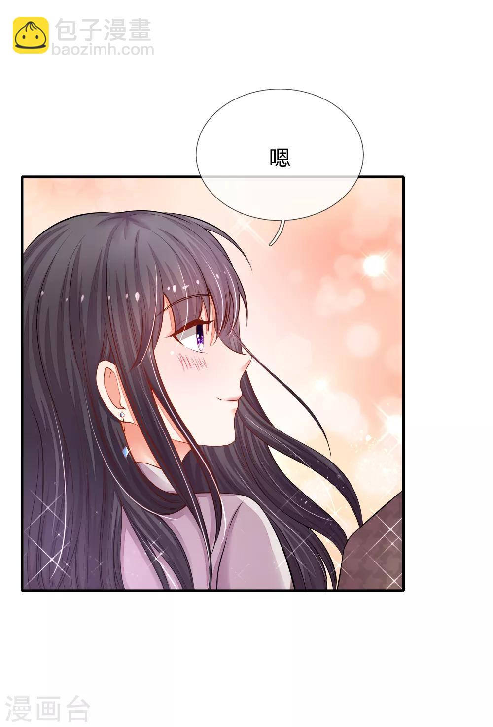 第7话 新来的扛尸工-第7话