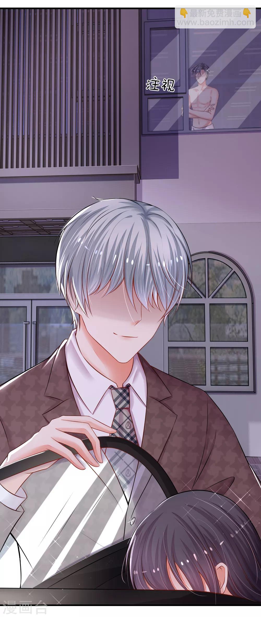 第7话 新来的扛尸工-第7话