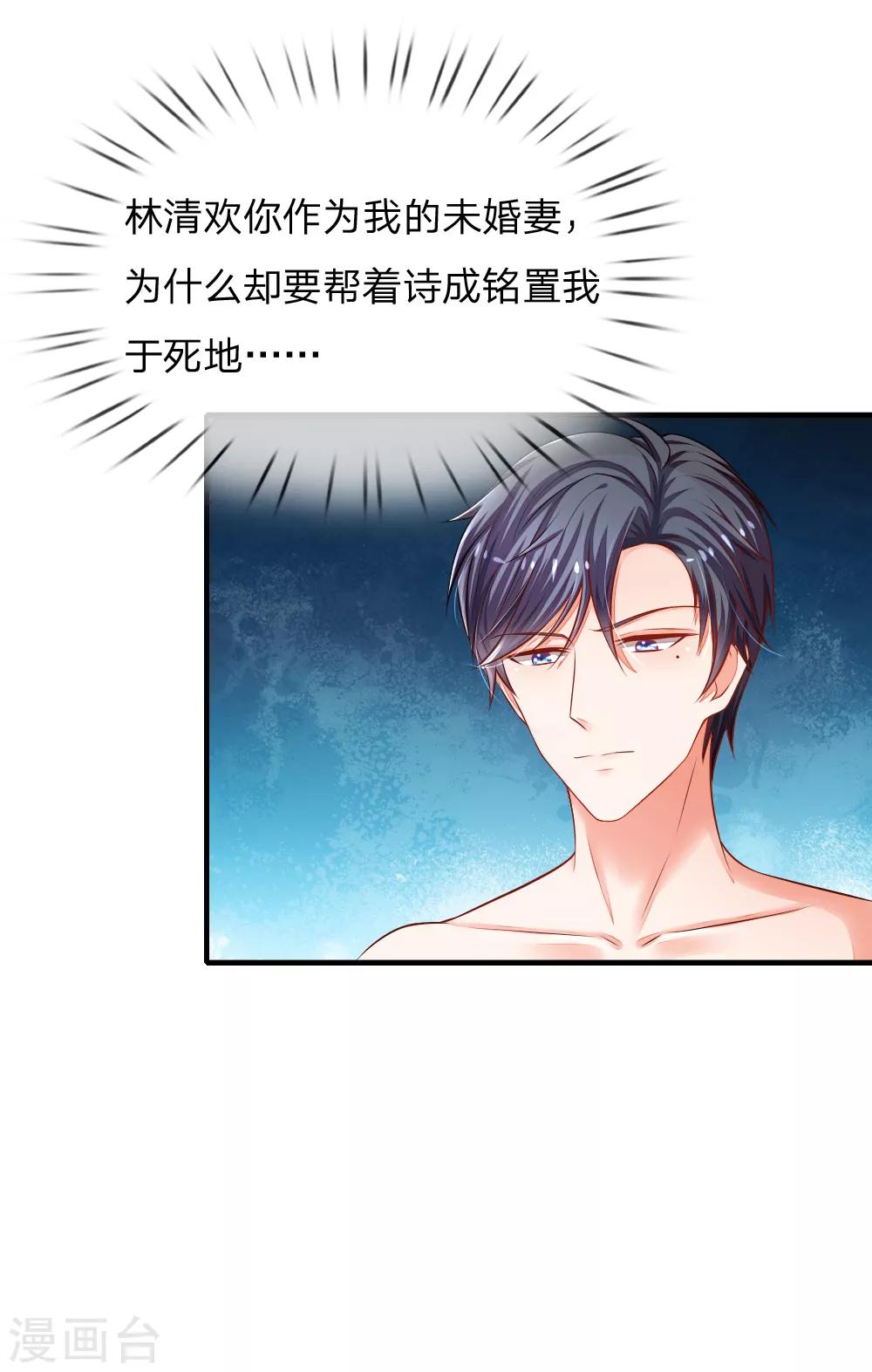 第7话 新来的扛尸工-第7话