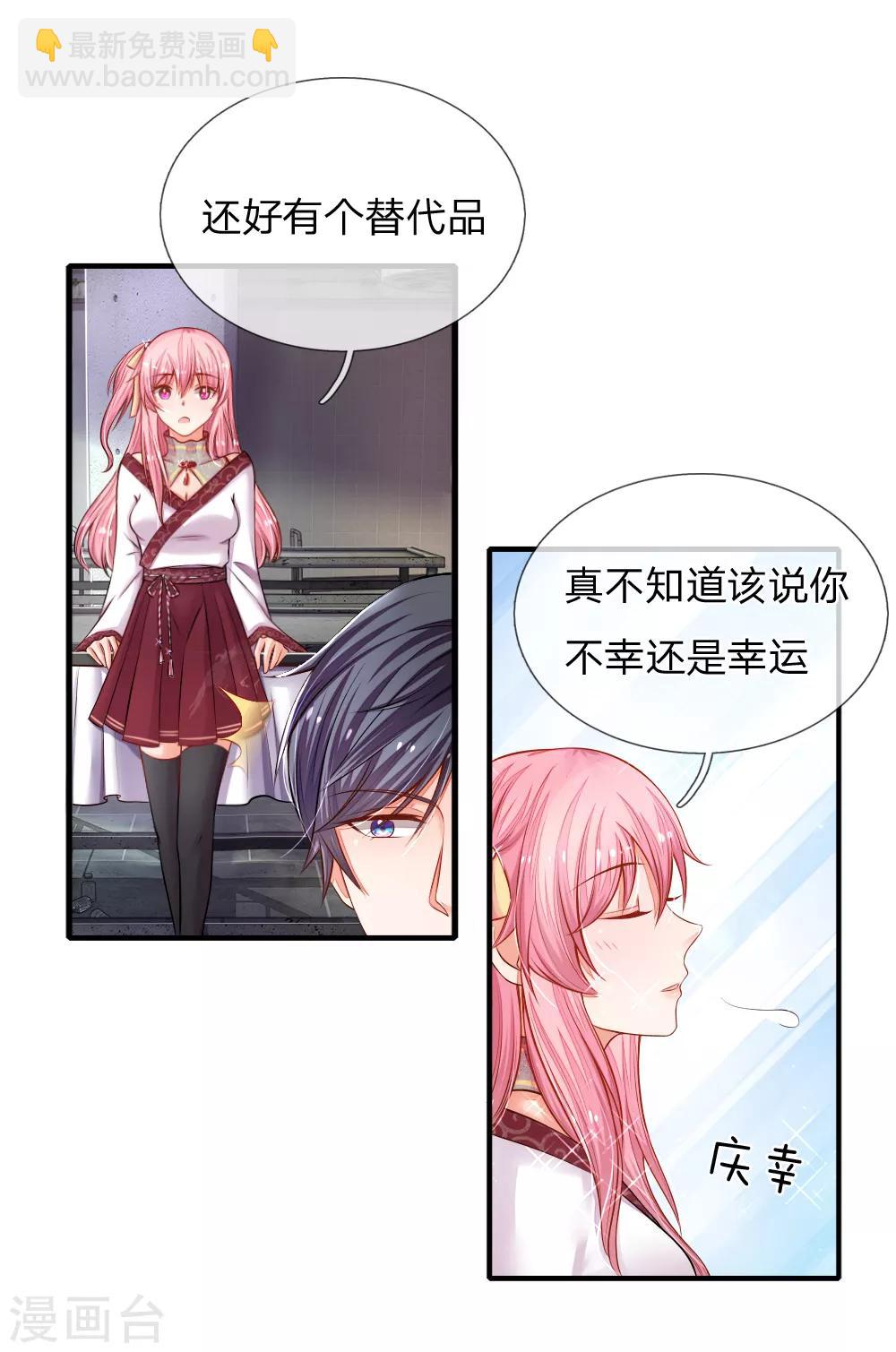 第7话 新来的扛尸工-第7话