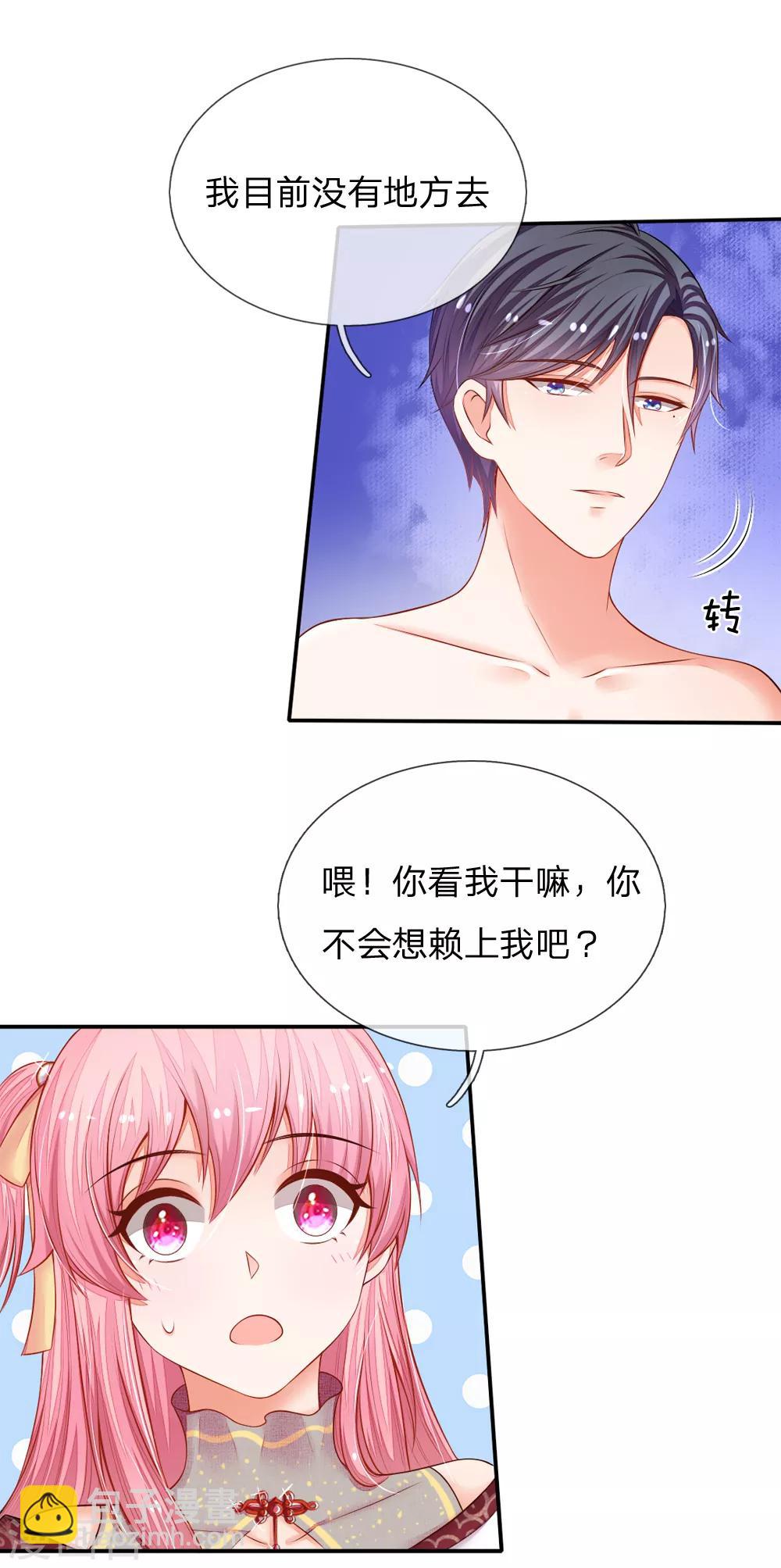 第7话 新来的扛尸工-第7话