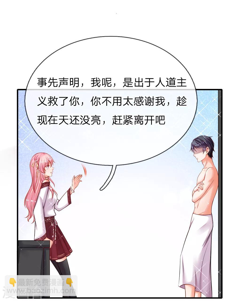 第7话 新来的扛尸工-第7话