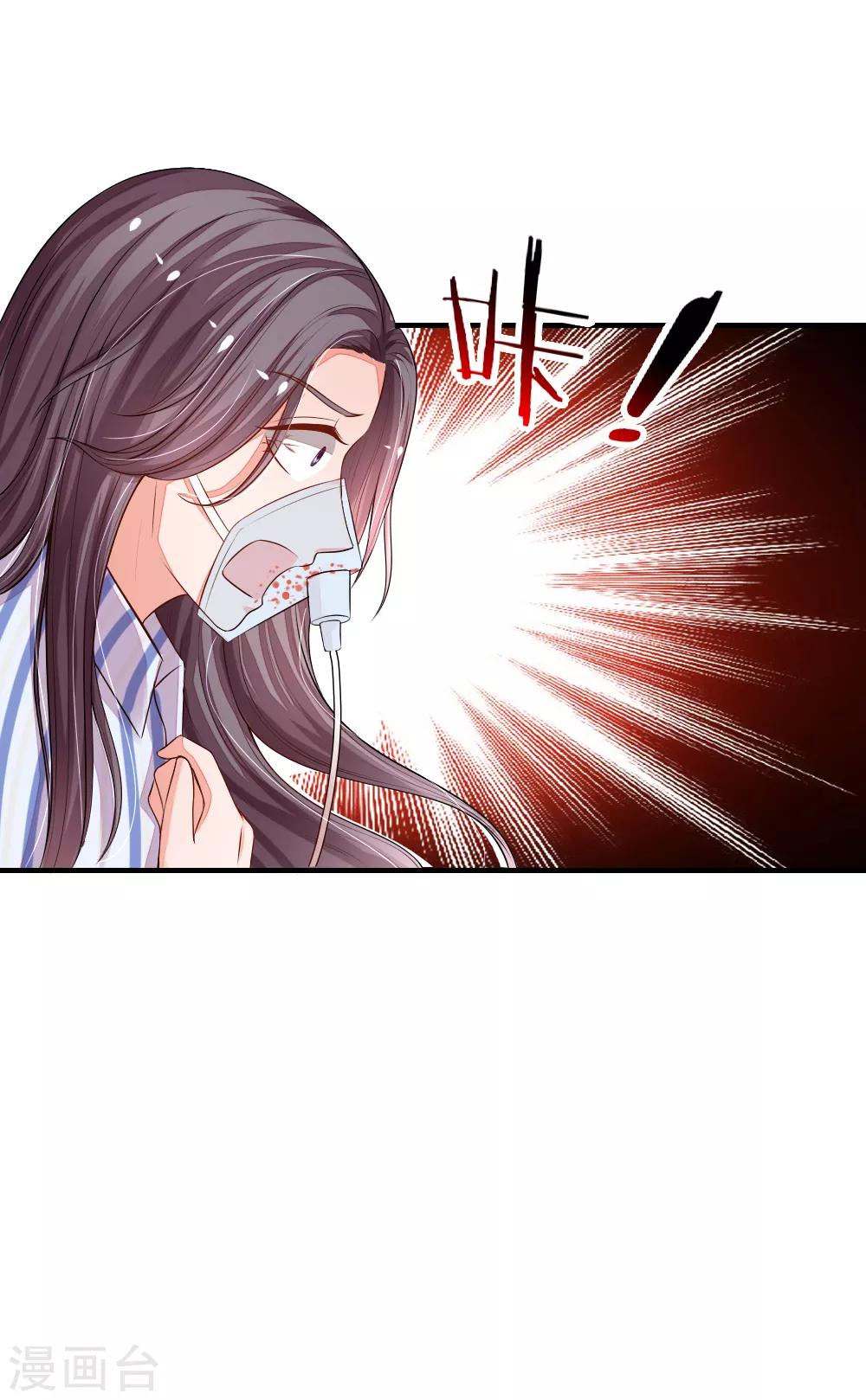 第9话 蓄意已久的阴谋-第9话