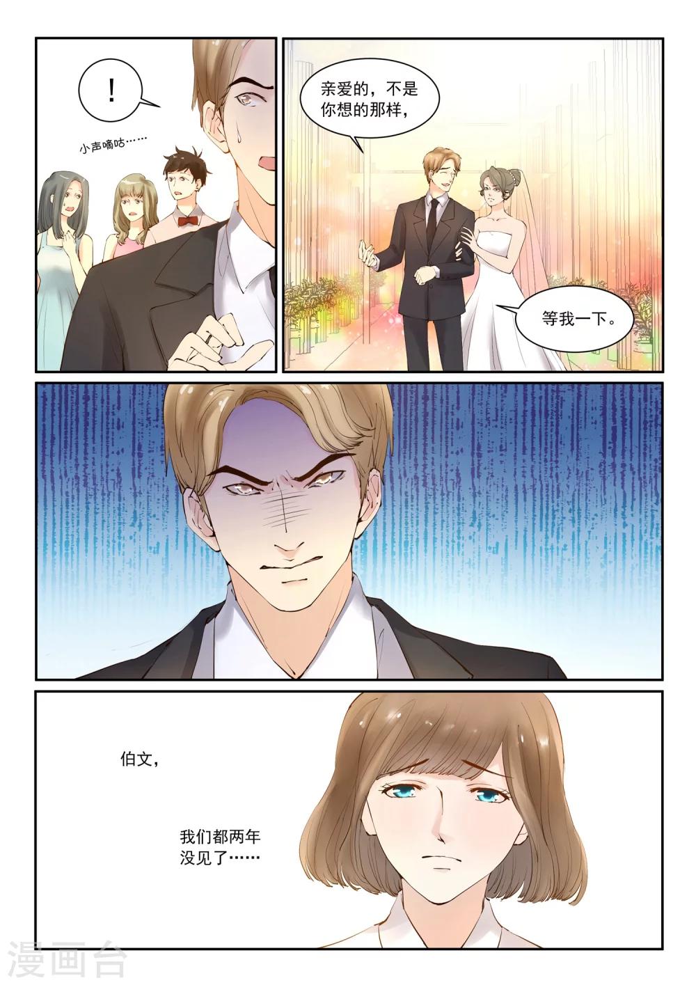 第1话 她的小世界-第1话