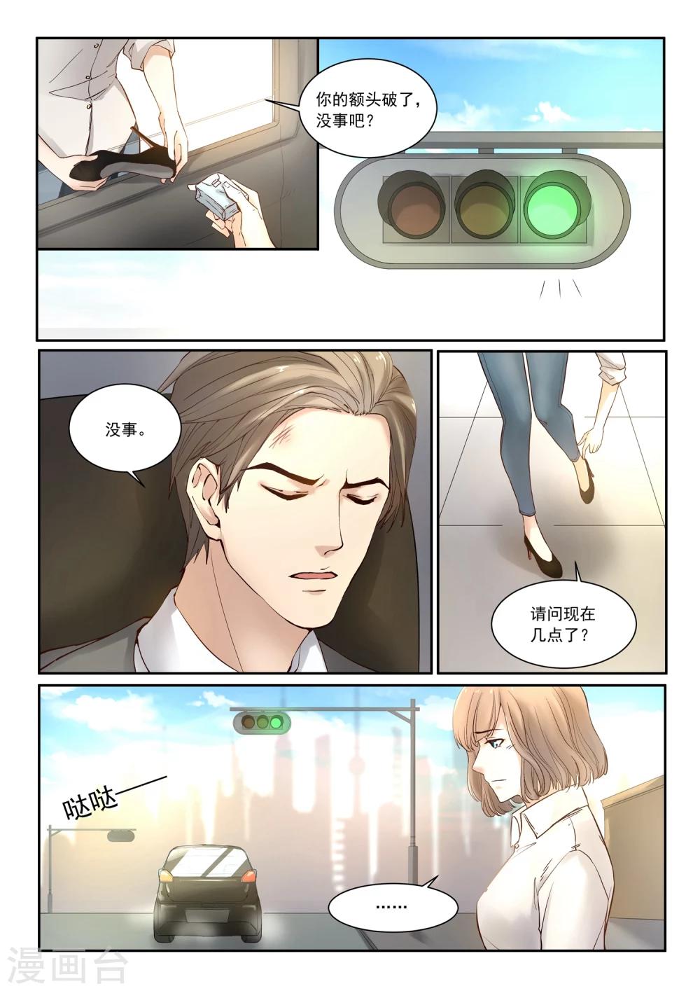 第1话 她的小世界-第1话