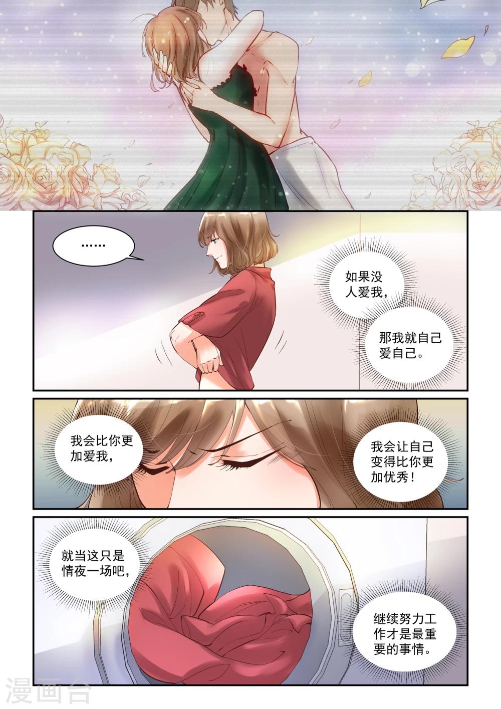 第11话 快餐店小姐-第11话