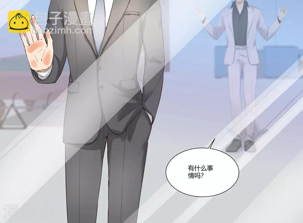 第13话 不想和他再有瓜葛-第13话