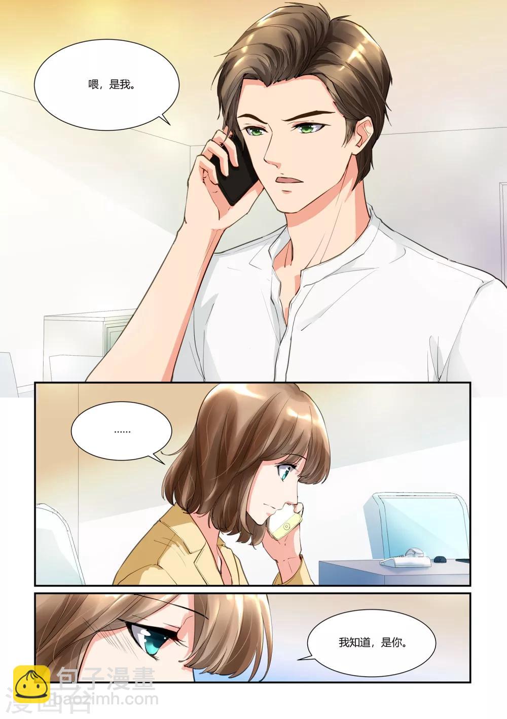 第17话 一生一会-第17话