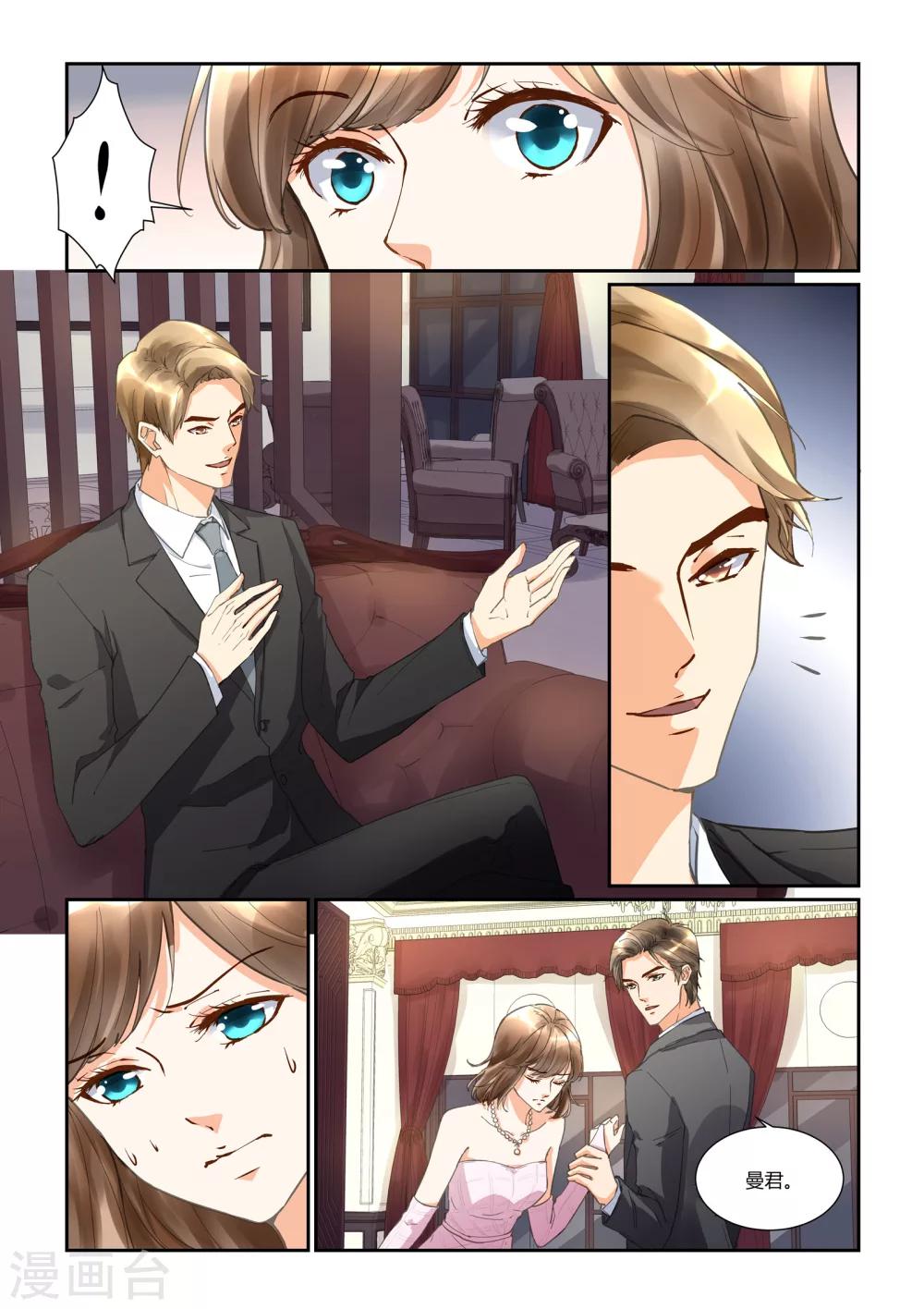 第27话 多多的难处-第27话