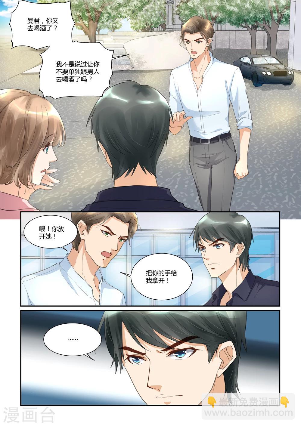 第31话 误会-第31话