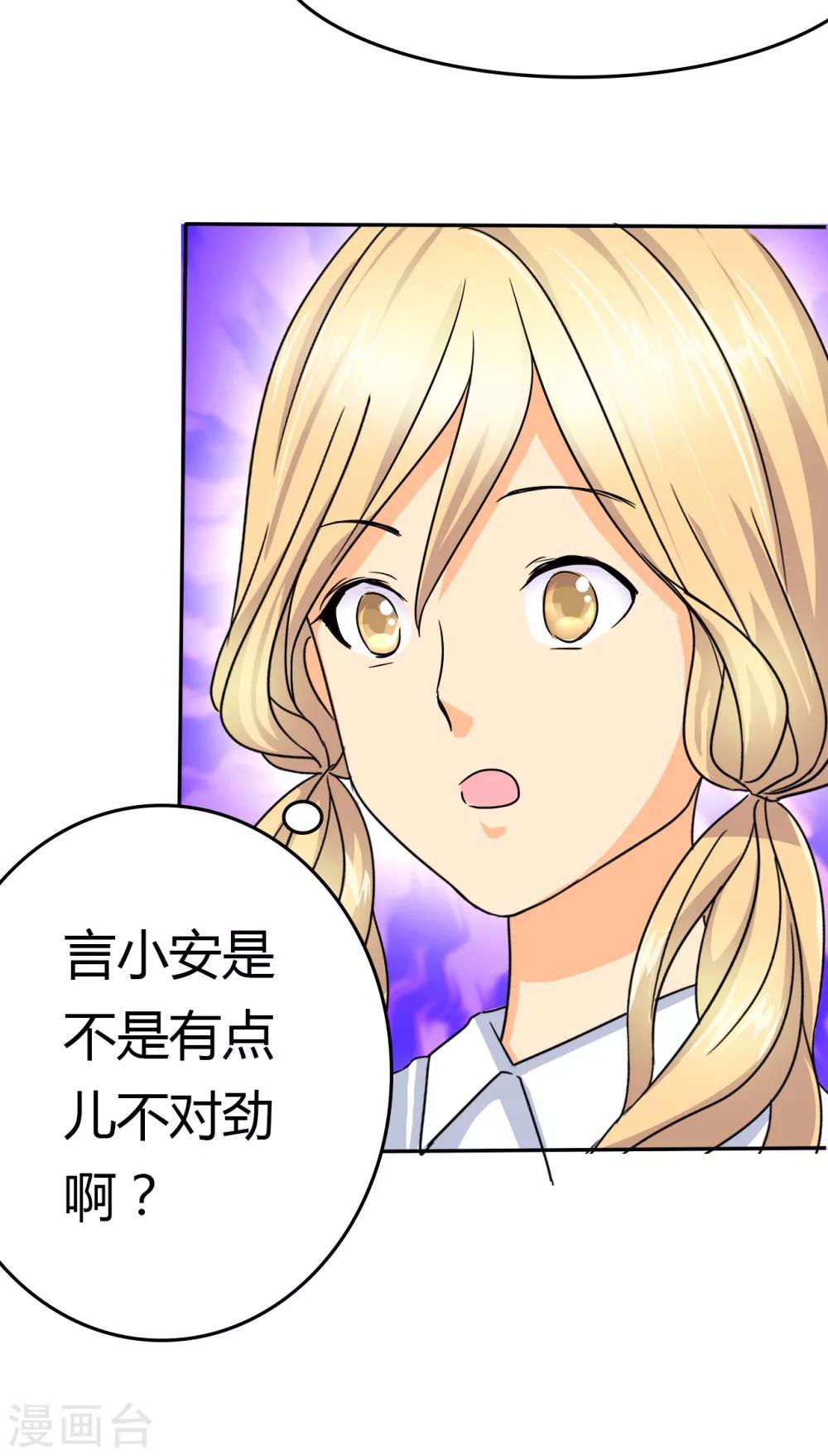如果從沒愛過你 - 第5話 麻木了，可是這裡會痛呢 - 6