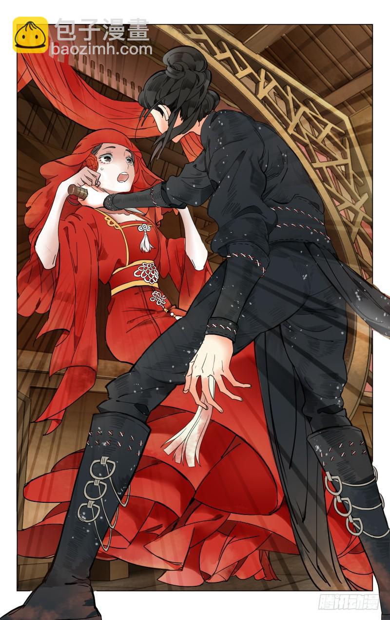 凉州篇-起始-第1话