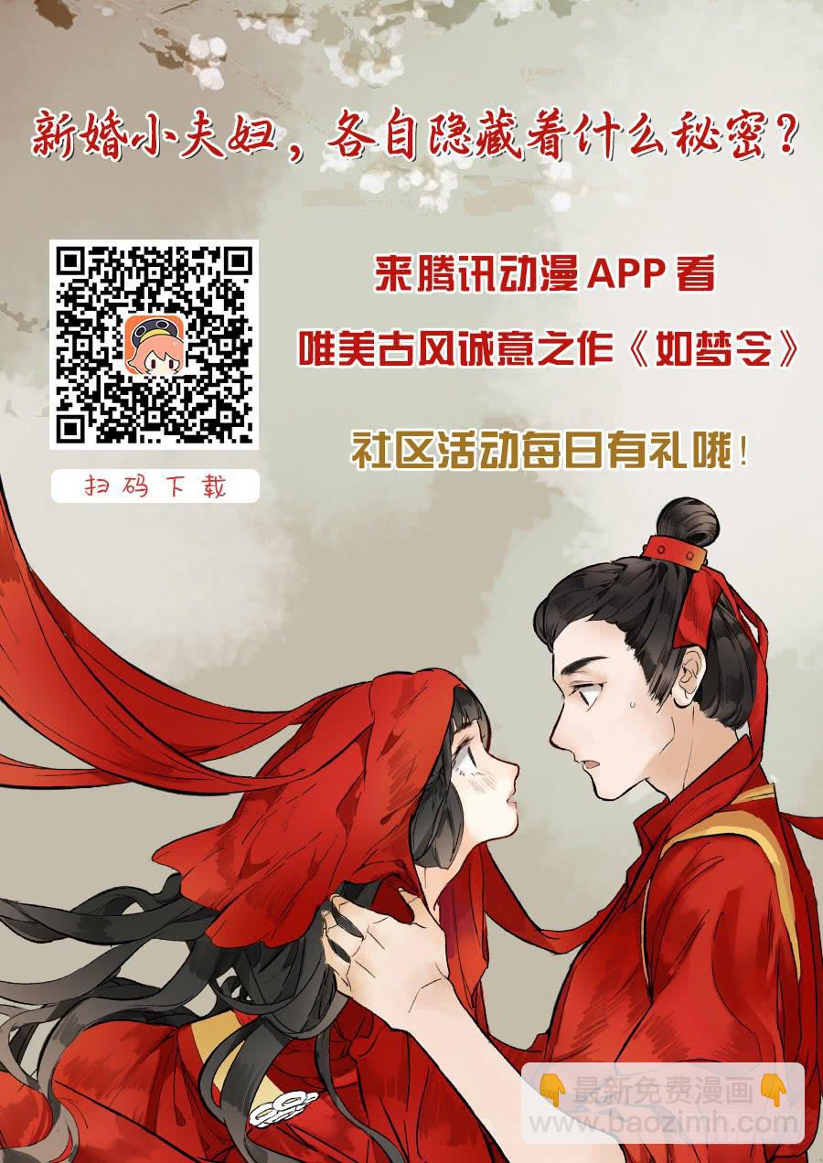 凉州篇-起始-第1话