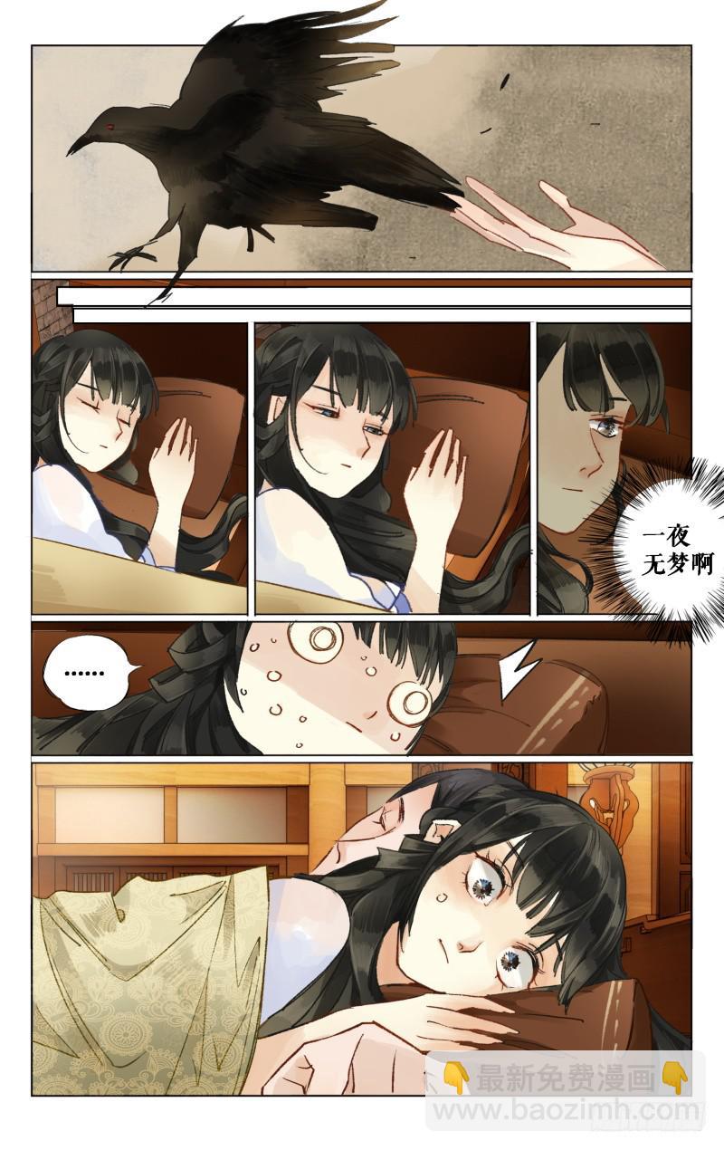 凉州篇-第十话（下）-第11话