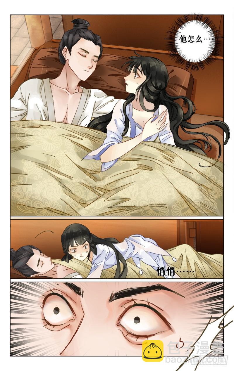 凉州篇-第十话（下）-第11话