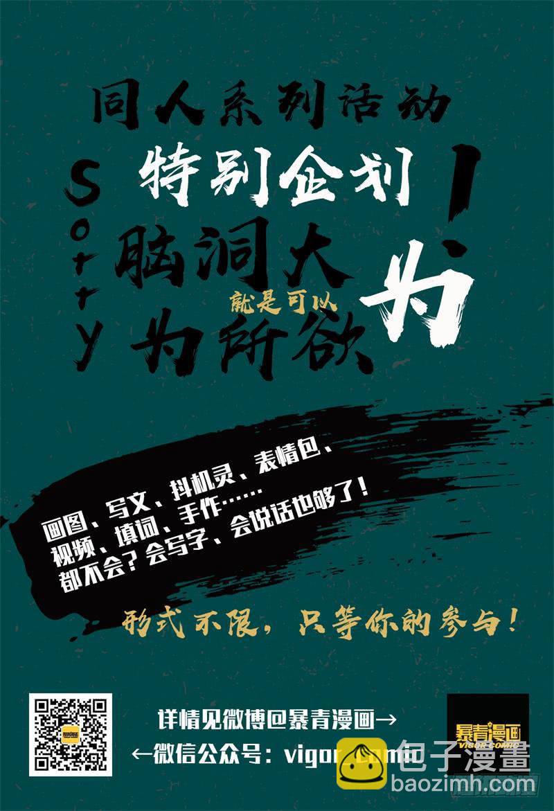 华阙篇-第四十一话-第103话