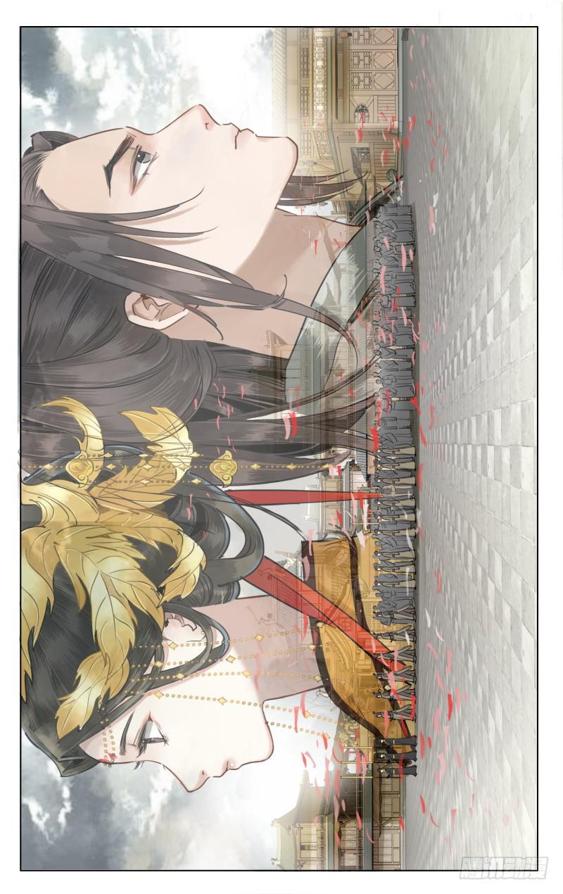 华阙篇-第四十三话-第105话