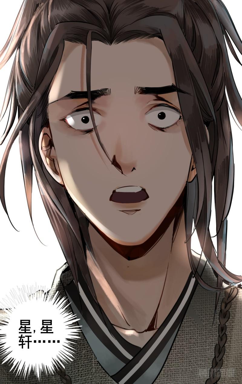 华阙篇-第四十三话-第105话